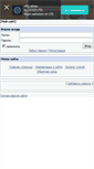 Mobile Screenshot of farma.ul-med.ru