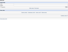Tablet Screenshot of farma.ul-med.ru